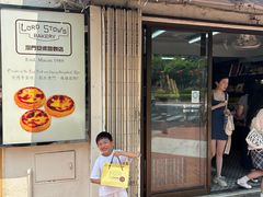-安德鲁饼店(原店)