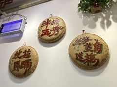 -文记壹心鸡(宝华路店)