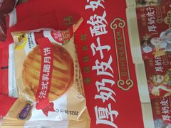 -味多美蛋糕(通州店)