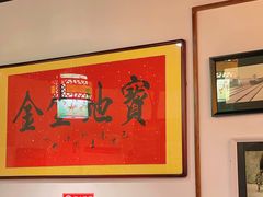 -北门涮肉·炭火铜锅涮肉(什刹海店)