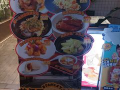 -食大利香港茶餐厅(南亚风情第一城店)