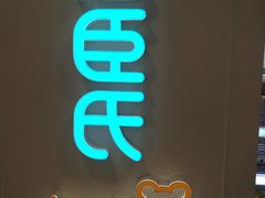 -屈臣氏(沙田中心店)