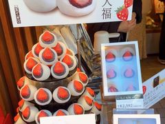 -銀座あけぼの (銀座本店)