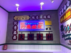-流浪地图剁椒卤汁拌饭(未来城购物广场店)