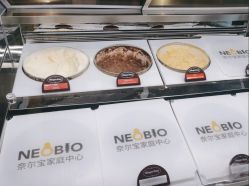 -超级奈尔宝SUPER NEOBIO(杭州星光店)