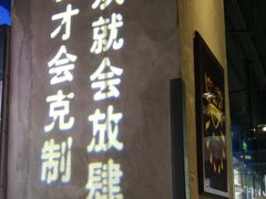 -酷公社·榴莲披萨(太原街店)