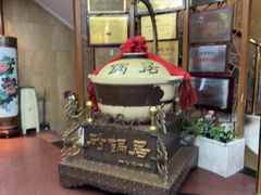 -京菜·砂锅居·烤鸭(西四店)