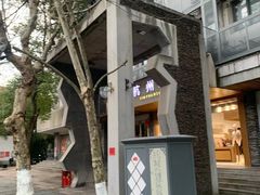 -南宋御街