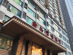 -新兴家喻酒家·羊城名宴(昌岗店)