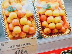 -city'super超·生活(国金中心商场店)