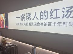 -川锅一号火锅(铜山万达店)