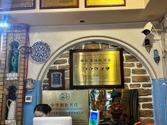 -海尔巴格·新疆菜(吐鲁番店)