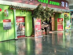 门面-小娘惹厨房Little Nyonya(狮城有约上榜店)