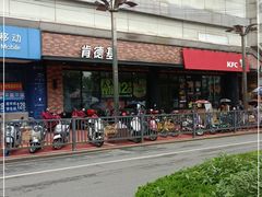 -肯德基(浔阳路店)