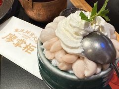 手剥山竹雪花冰-廖掌柜·重庆鲜货火锅(上海首店)