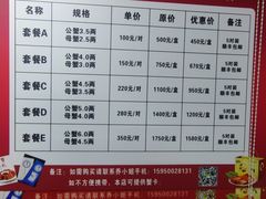 -七的湖·江南蟹舫·阳澄湖农家菜(蟹舫苑店)