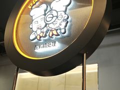 -胖哥俩肉蟹煲(梅溪步步高店)