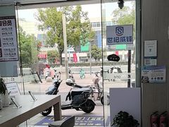 -手机维修中心