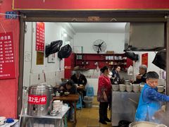 -刘臣街燃面