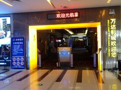 -万达广场(泰州海陵店)