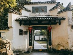 -景德镇古窑民俗博览区