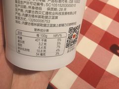-西贝(财富购物中心店)