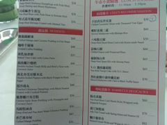 菜单-葡京日丽(澳门葡京酒店)
