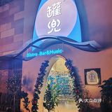 在长沙！苗族餐吧蹦“苗”迪～