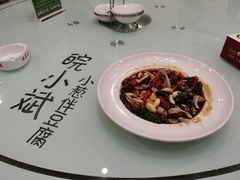 -皖小斌·小葱伴豆腐(丰收路店)