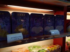 -香港元朗荣华月饼(十八甫路店)