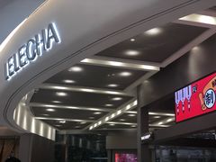 门面-LELECHA乐乐茶(新街口大洋店)