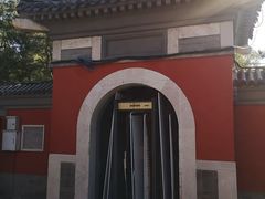 -郭守敬纪念馆