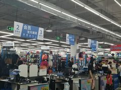 -迪卡侬(香炉礁店)