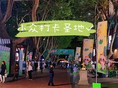 -西安电影制片厂