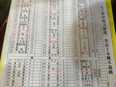 -储奇门鳝鱼火锅(总店)