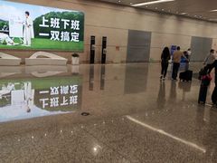 -温州龙湾国际机场