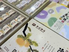 -钜记手信(大三巴街店)