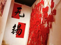 -合风谷(南下塘店)