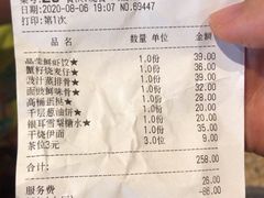 -富豪酒家(正大广场店)