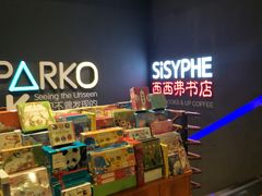 -西西弗书店&矢量咖啡(万象城店)