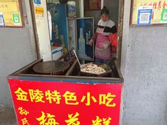 -孙氏梅花糕(马台街)
