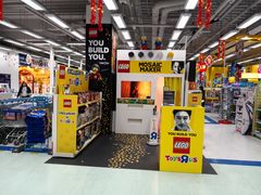 -玩具反斗城(海港城店)