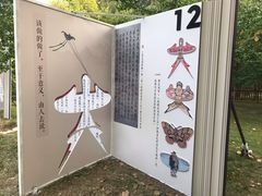 -红楼梦邮局