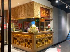 -刘一锅筋头巴脑(小北店)