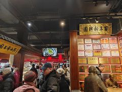 -新兴园饺子馆(河南街店)
