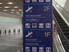 -东莞市科学技术博物馆