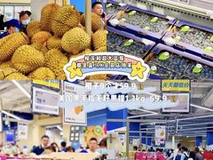 -盒马X会员店(上海森兰商都店)