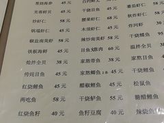 菜单-胖子菜馆(隆昌路店)