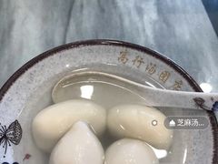 -高行汤团店(金高路店)