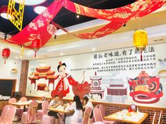 -老蒲鲜·地标·非遗美食(涵江店)